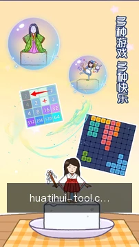 运动记录