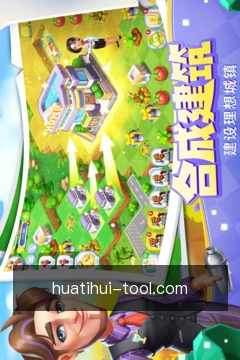 个性方案