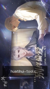 项目提醒