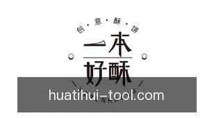 华体会